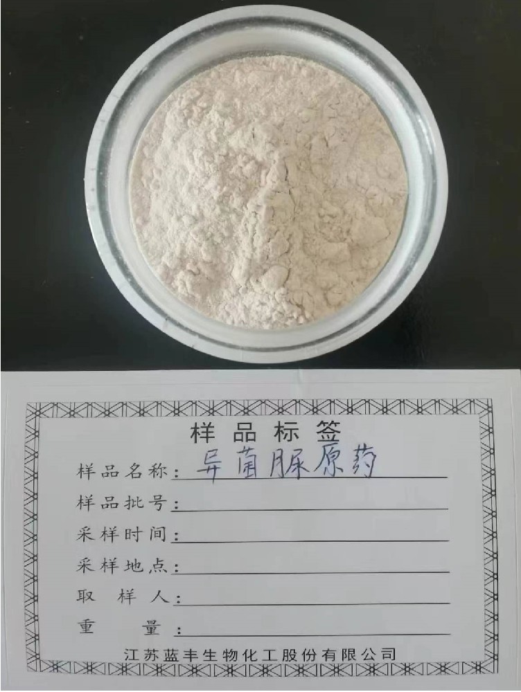 异菌脲原药≥97%